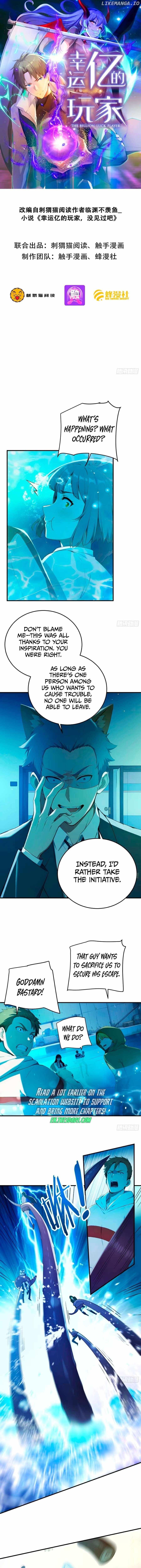 Lucky billion player Chapter 8 page 1