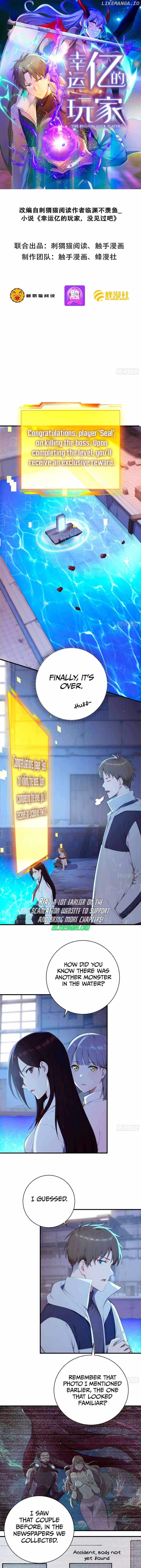 Lucky billion player Chapter 9 page 1