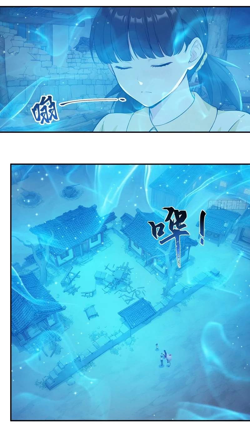 Lucky billion player Chapter 96 page 36