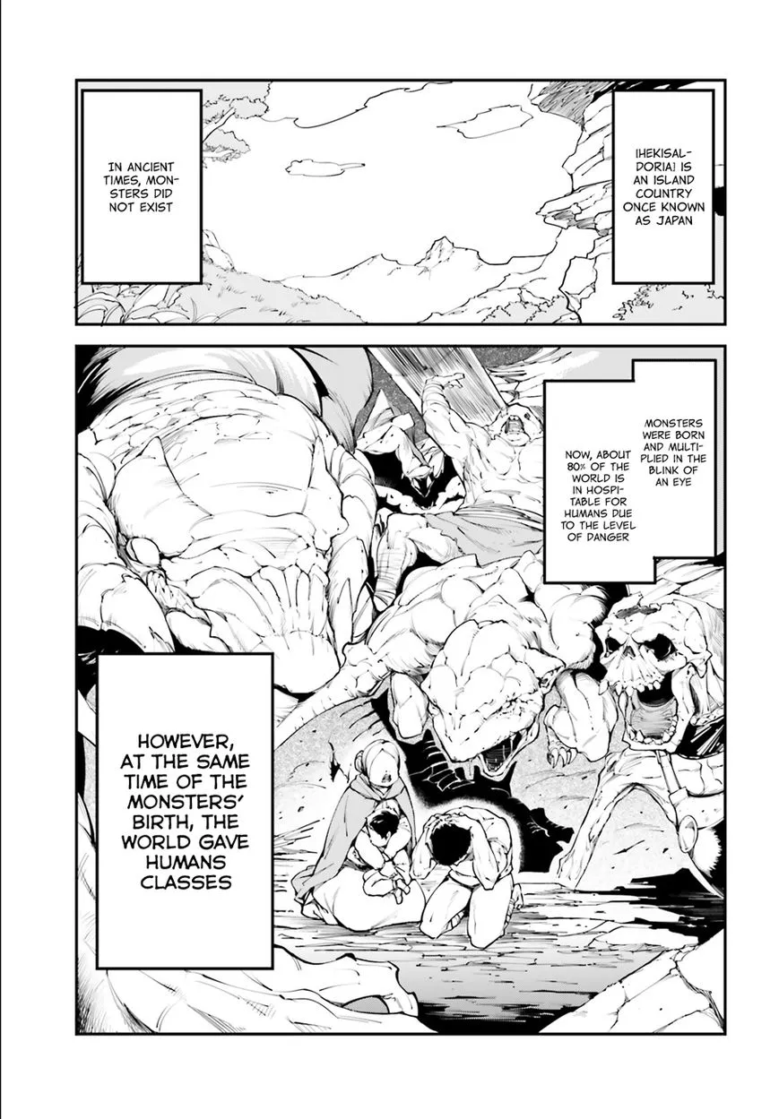 LV999 no Murabito Chapter 1 page 3