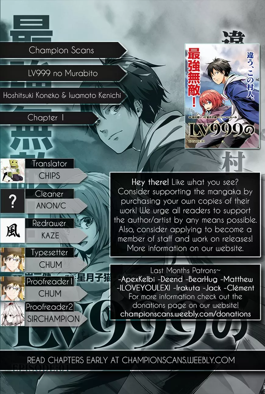 LV999 no Murabito Chapter 1 page 1