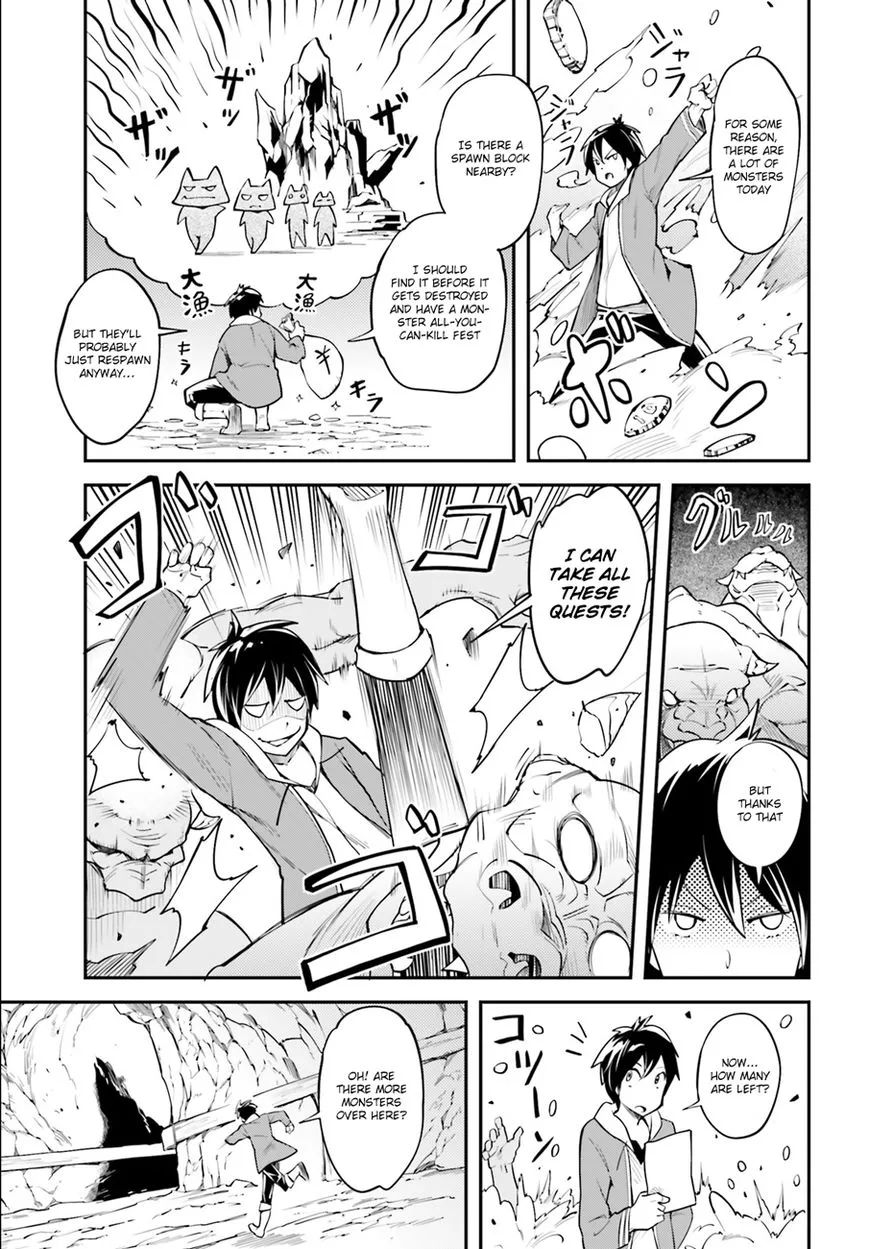 LV999 no Murabito Chapter 1 page 15