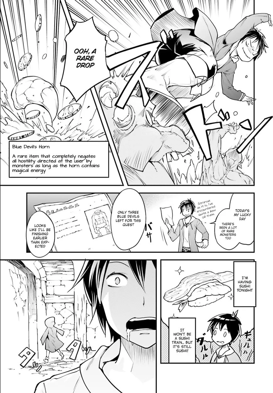 LV999 no Murabito Chapter 1 page 17