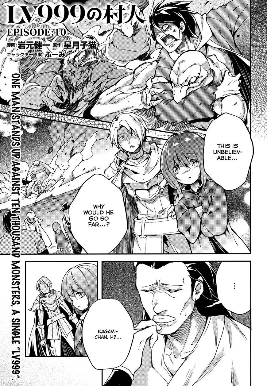 LV999 no Murabito Chapter 10 page 2
