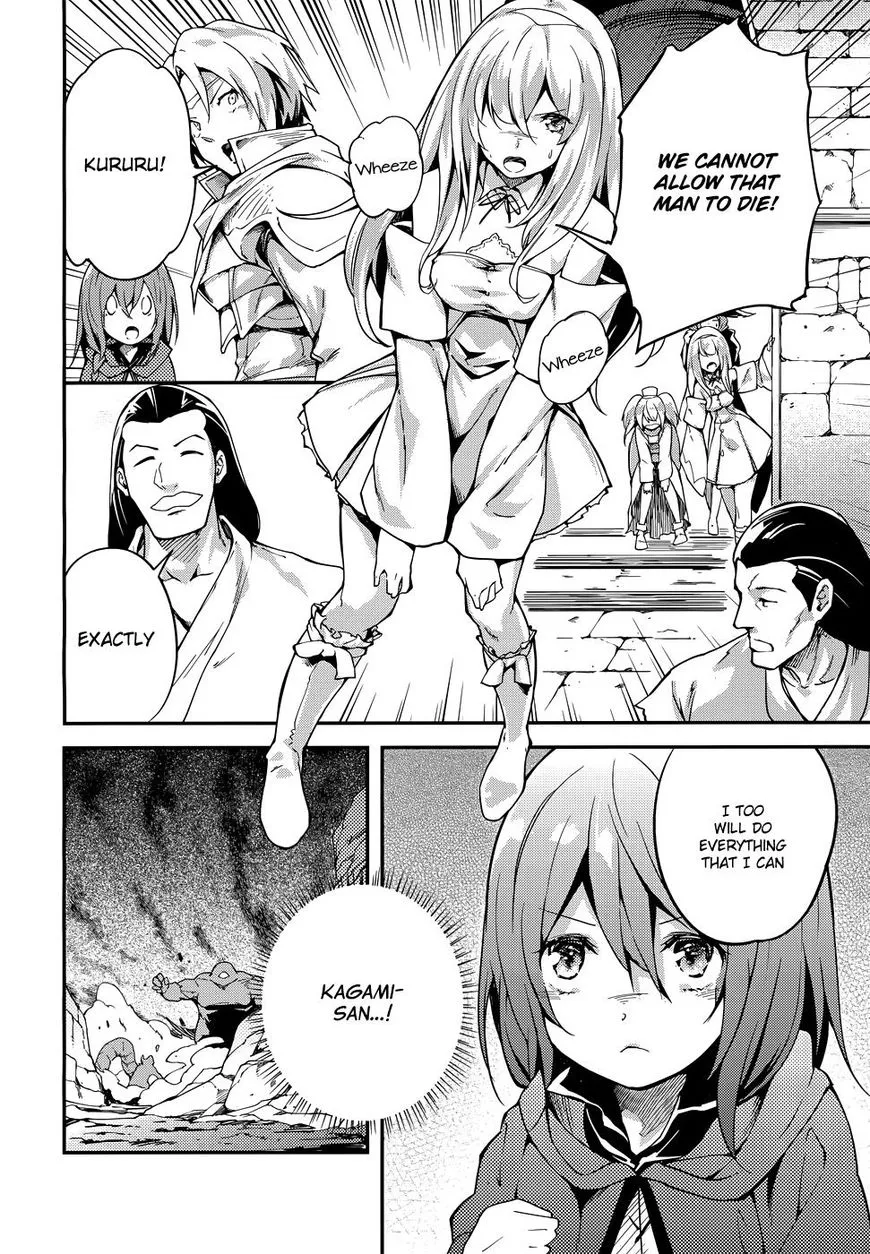 LV999 no Murabito Chapter 10 page 16