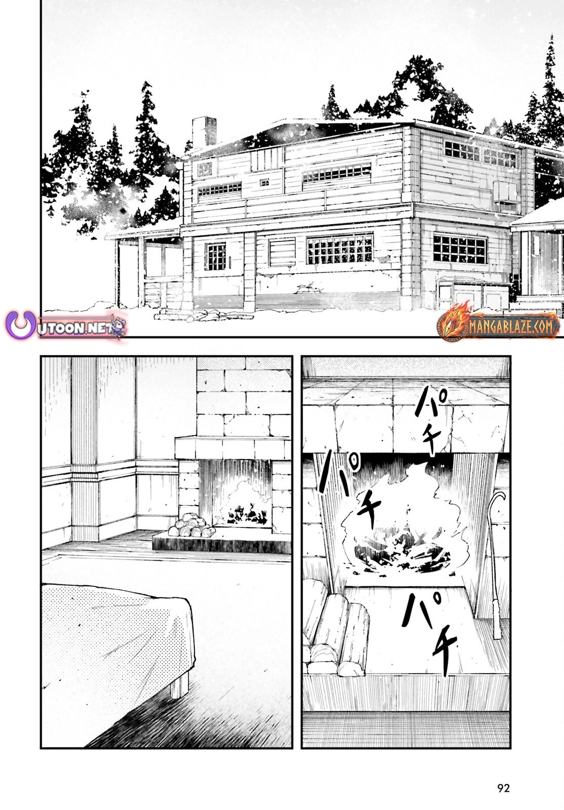 LV999 no Murabito Chapter 101 page 3