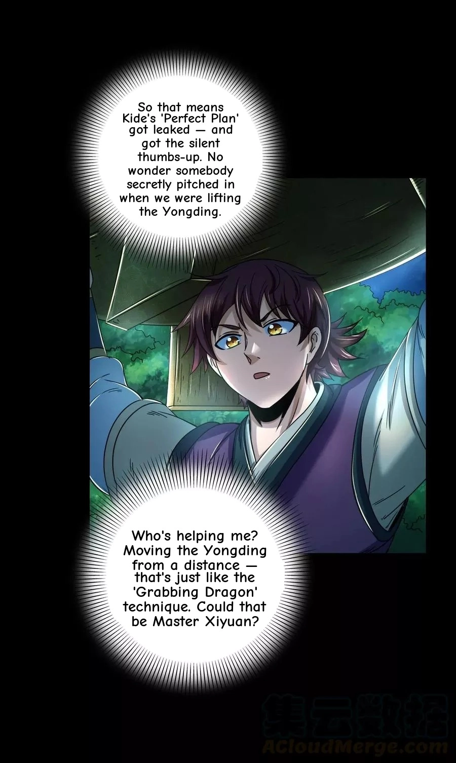 LV999 no Murabito Chapter 102 page 52