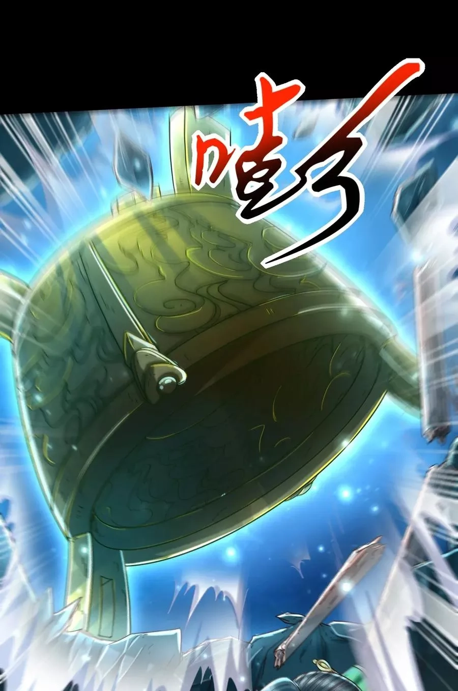 LV999 no Murabito Chapter 102 page 62