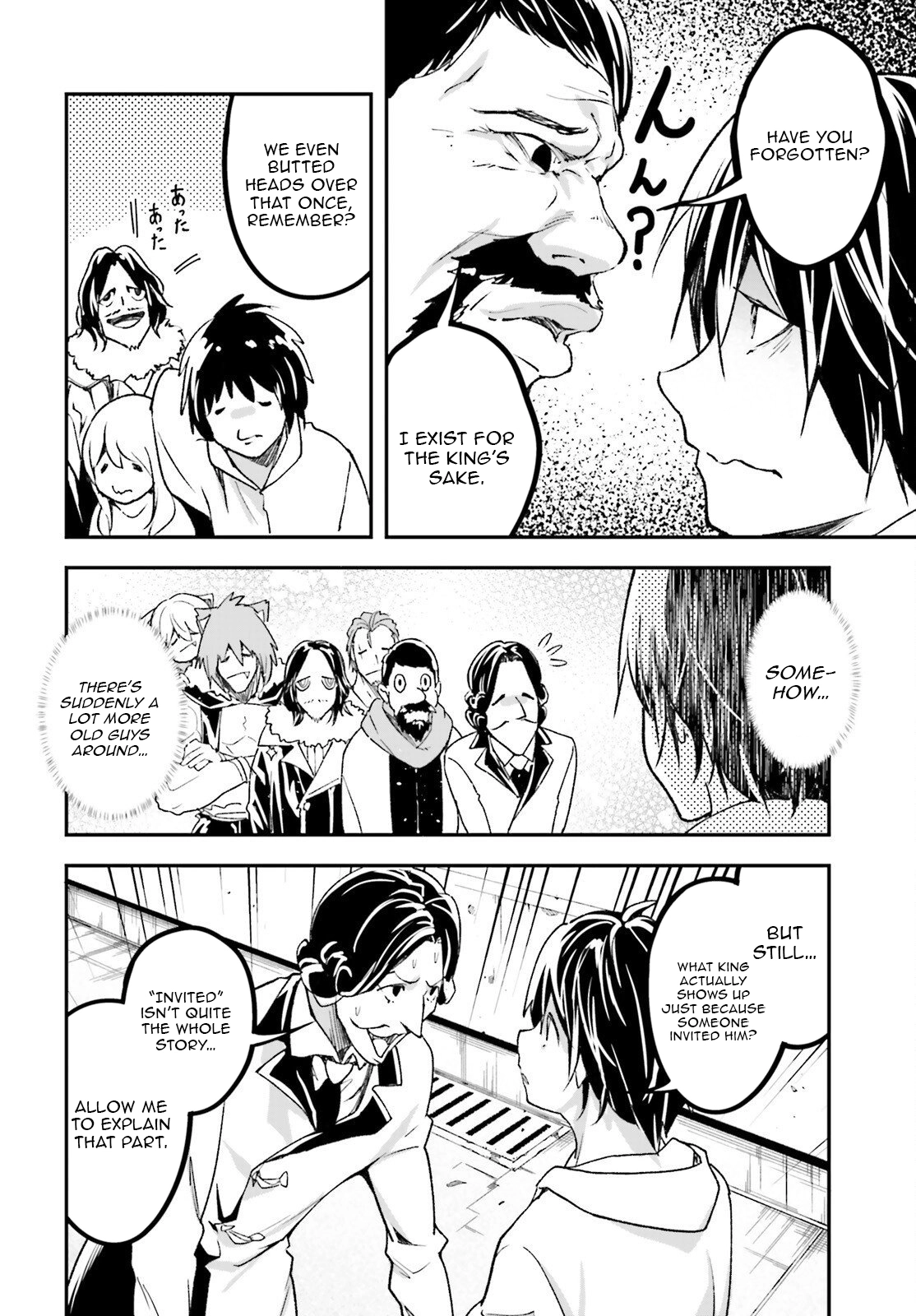 LV999 no Murabito Chapter 103 page 9