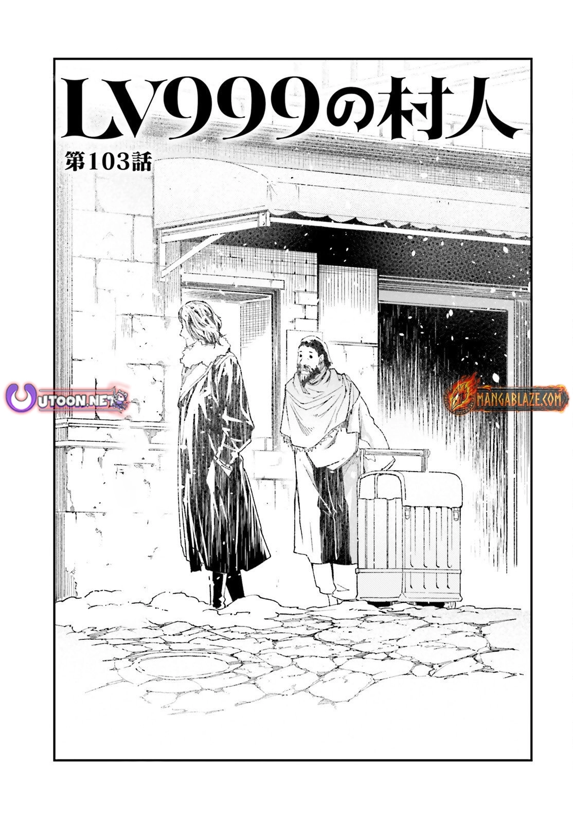 LV999 no Murabito Chapter 103 page 2