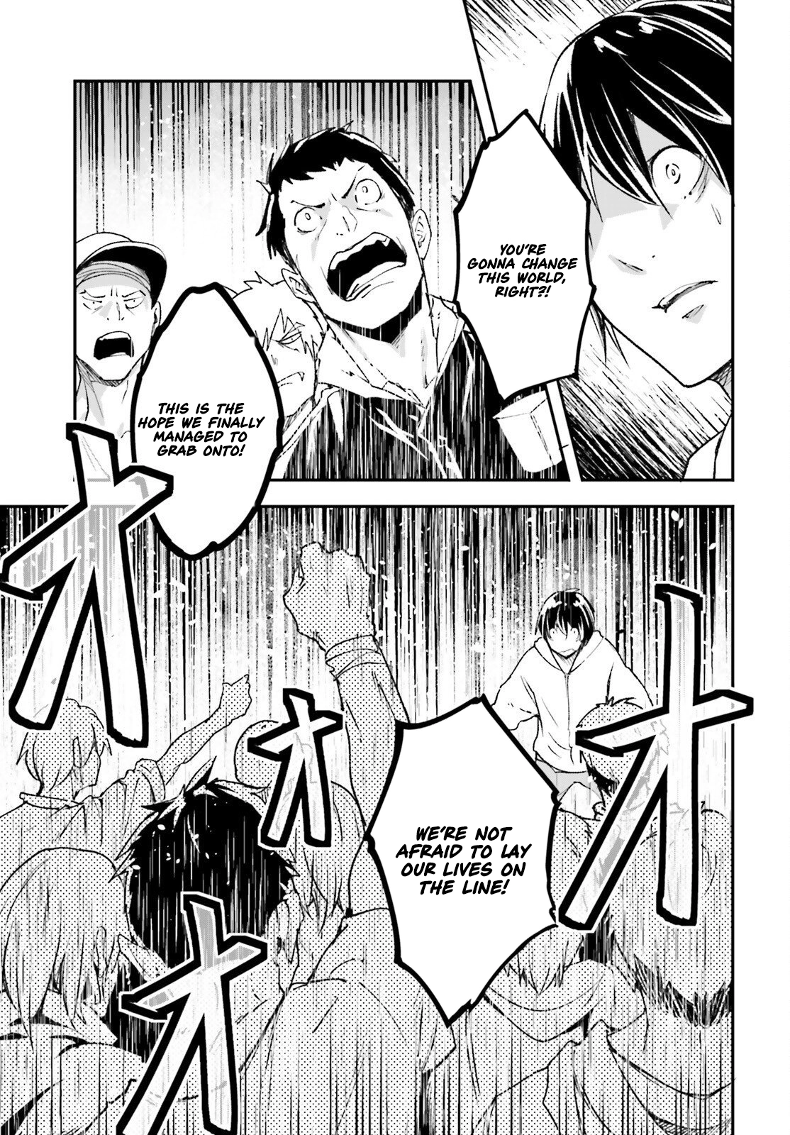 LV999 no Murabito Chapter 103 page 4