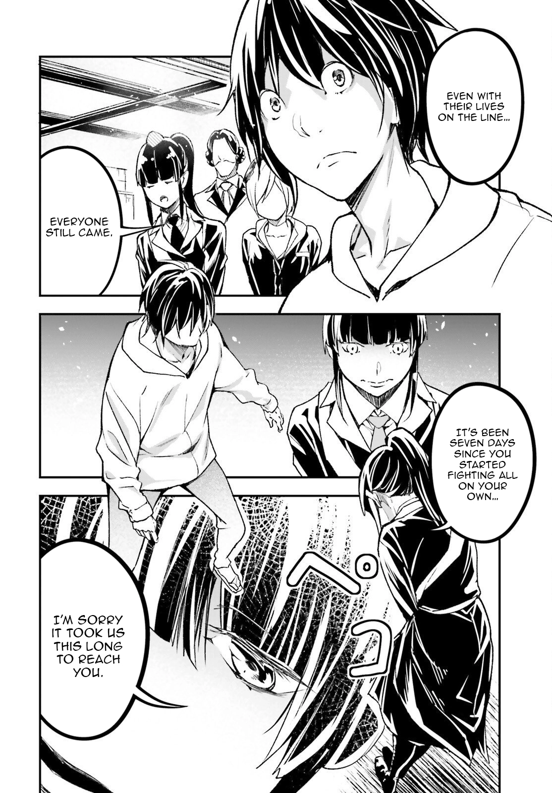 LV999 no Murabito Chapter 103 page 5
