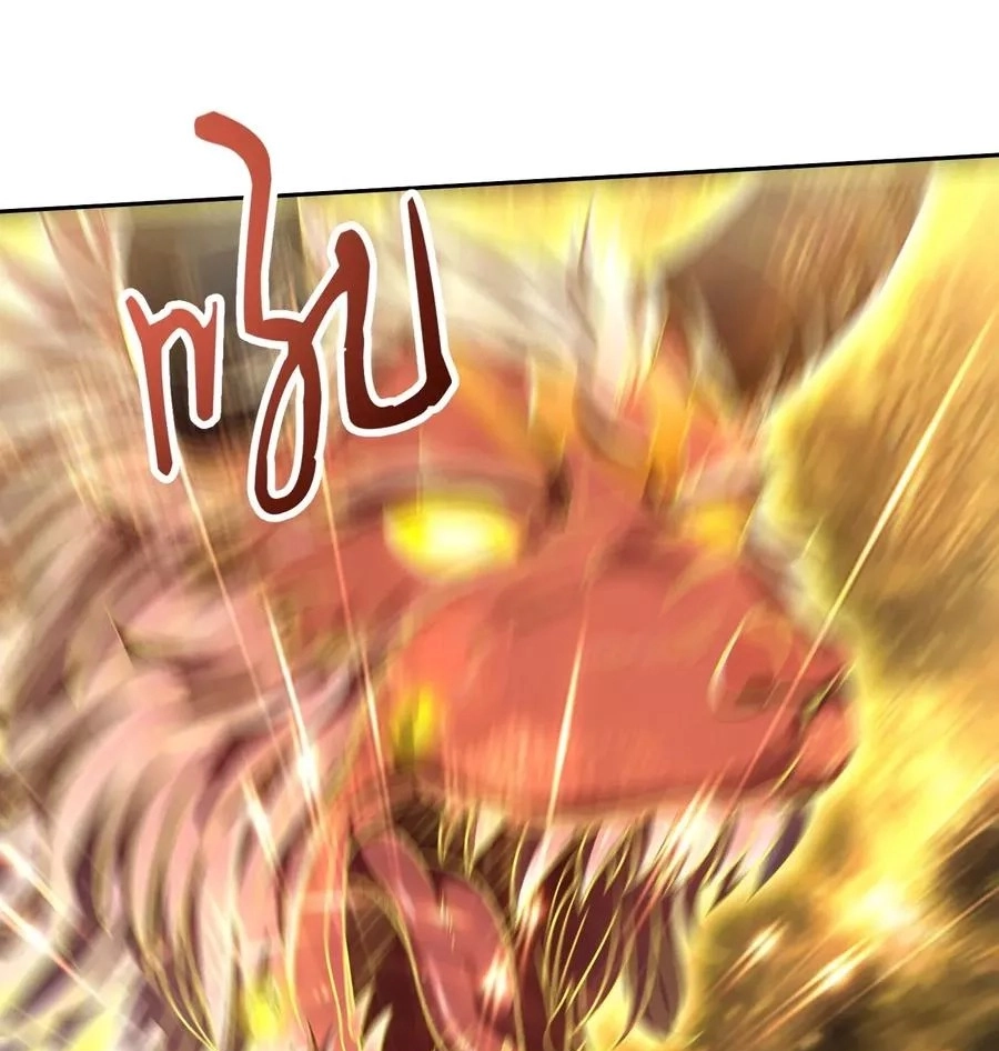 LV999 no Murabito Chapter 104 page 22