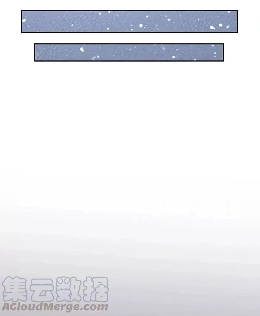LV999 no Murabito Chapter 104 page 60