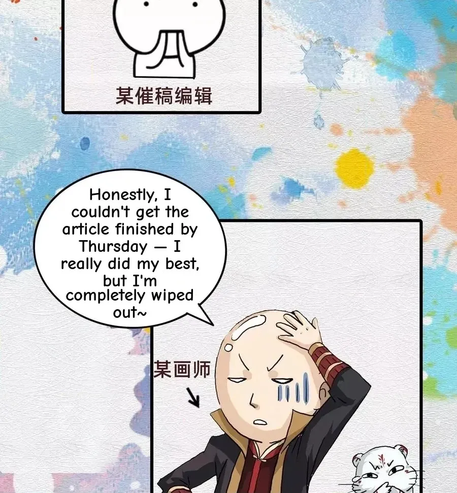 LV999 no Murabito Chapter 104 page 80