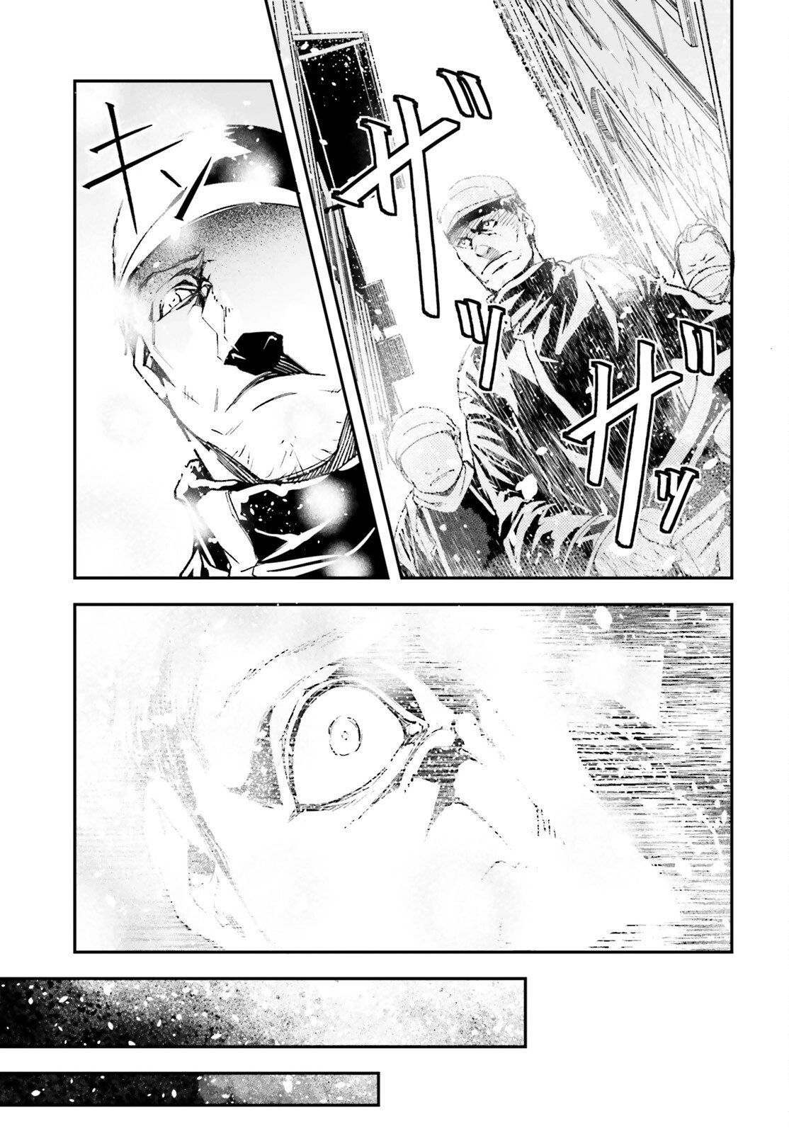 LV999 no Murabito Chapter 105 page 4