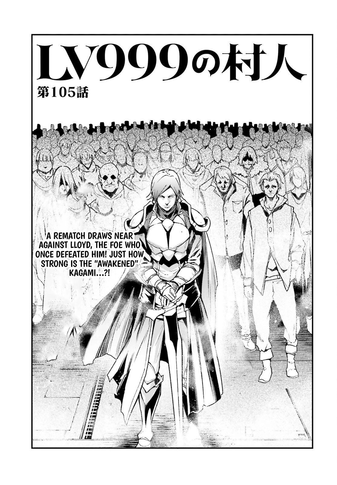 LV999 no Murabito Chapter 105 page 2