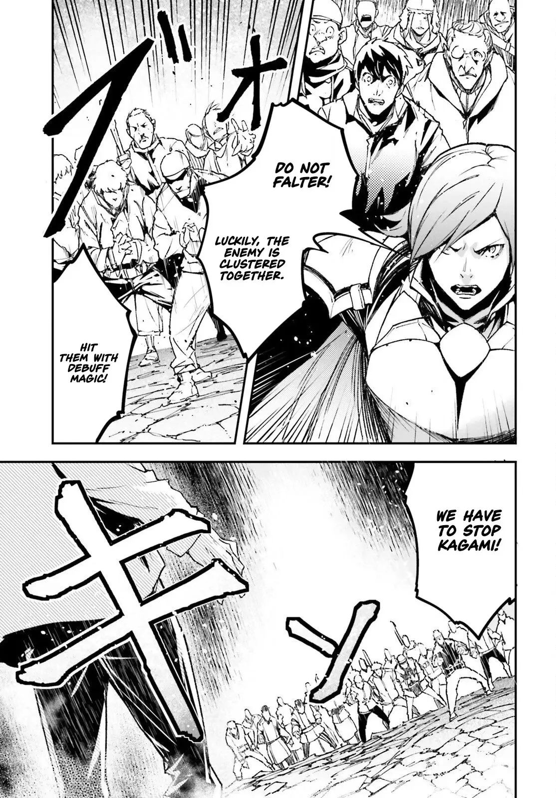 LV999 no Murabito Chapter 106 page 10