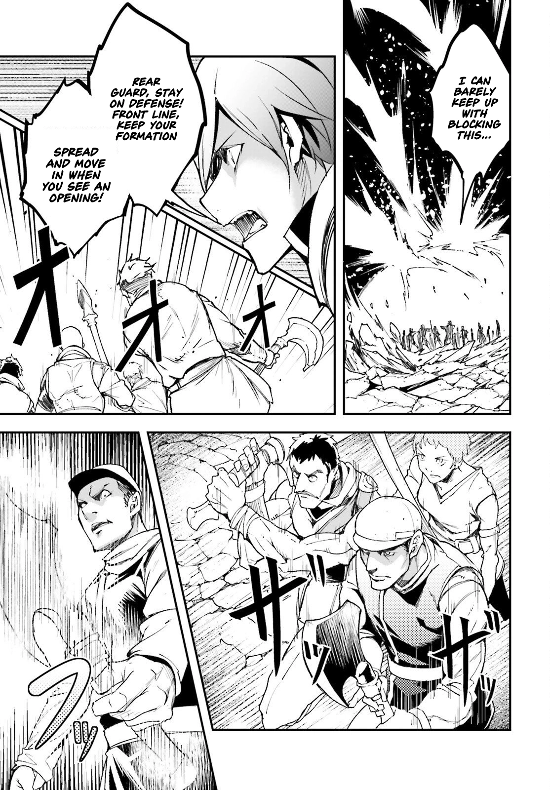 LV999 no Murabito Chapter 106 page 16