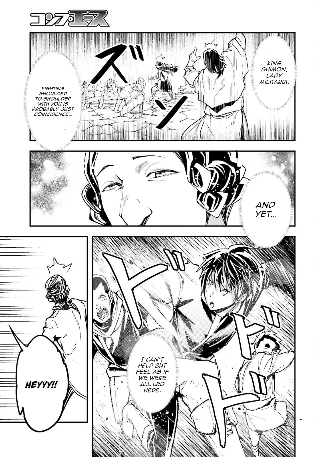LV999 no Murabito Chapter 106 page 18