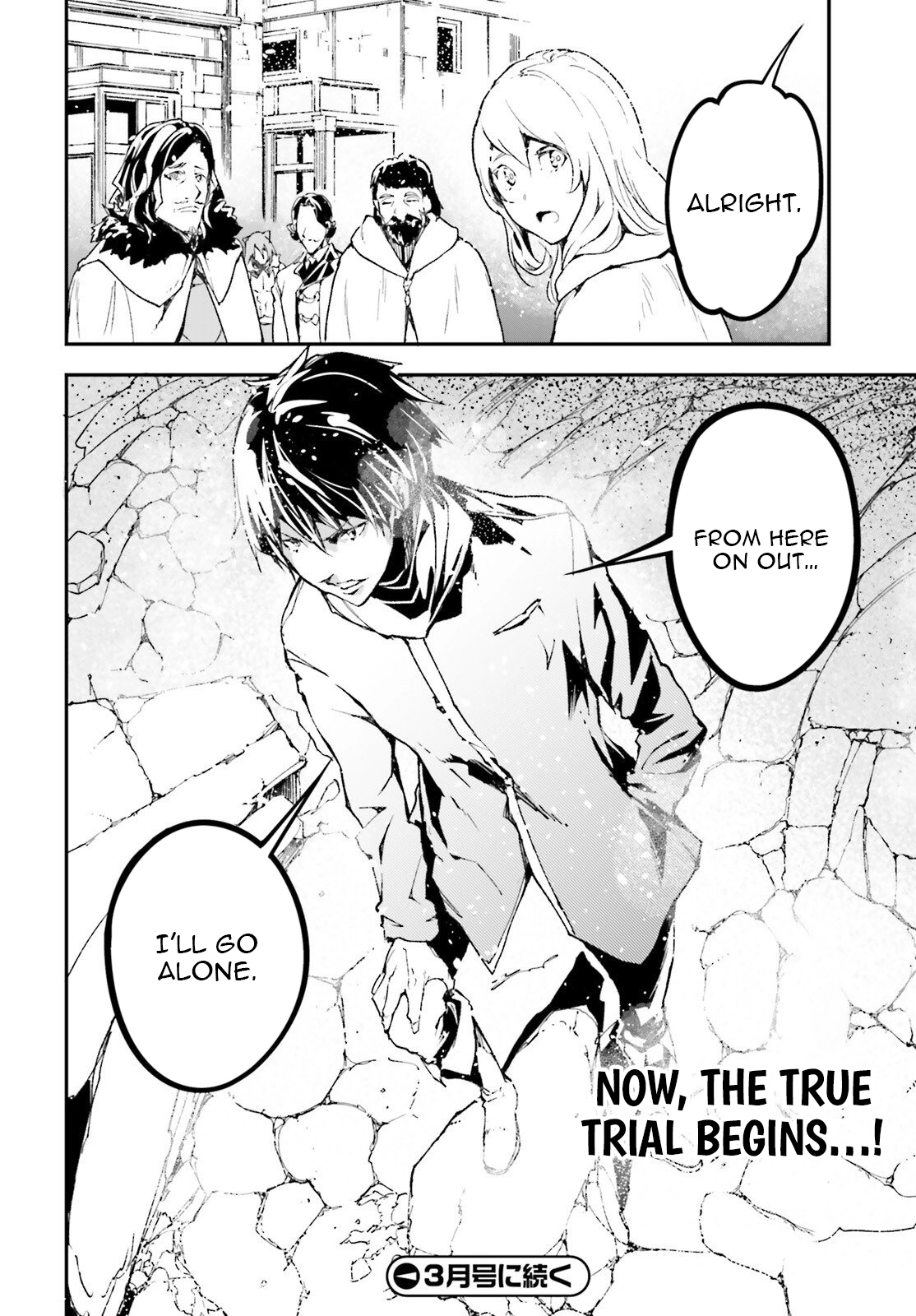 LV999 no Murabito Chapter 106 page 23
