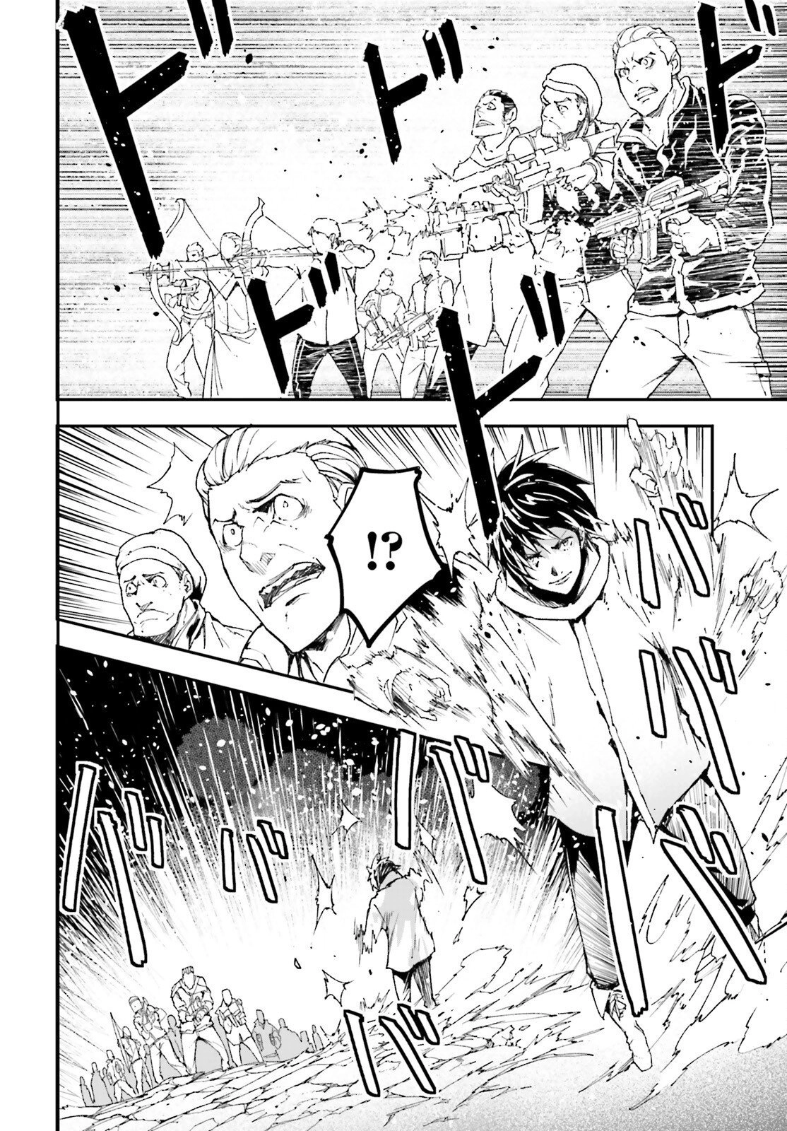 LV999 no Murabito Chapter 107 page 11