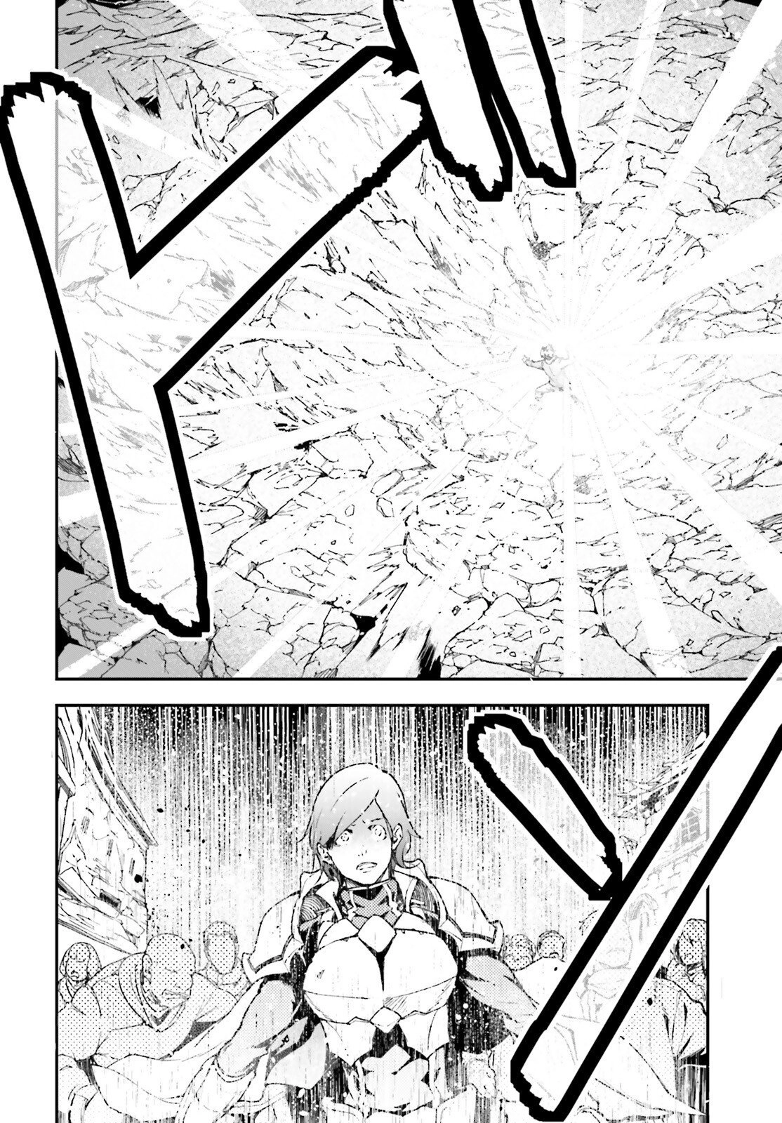 LV999 no Murabito Chapter 107 page 21