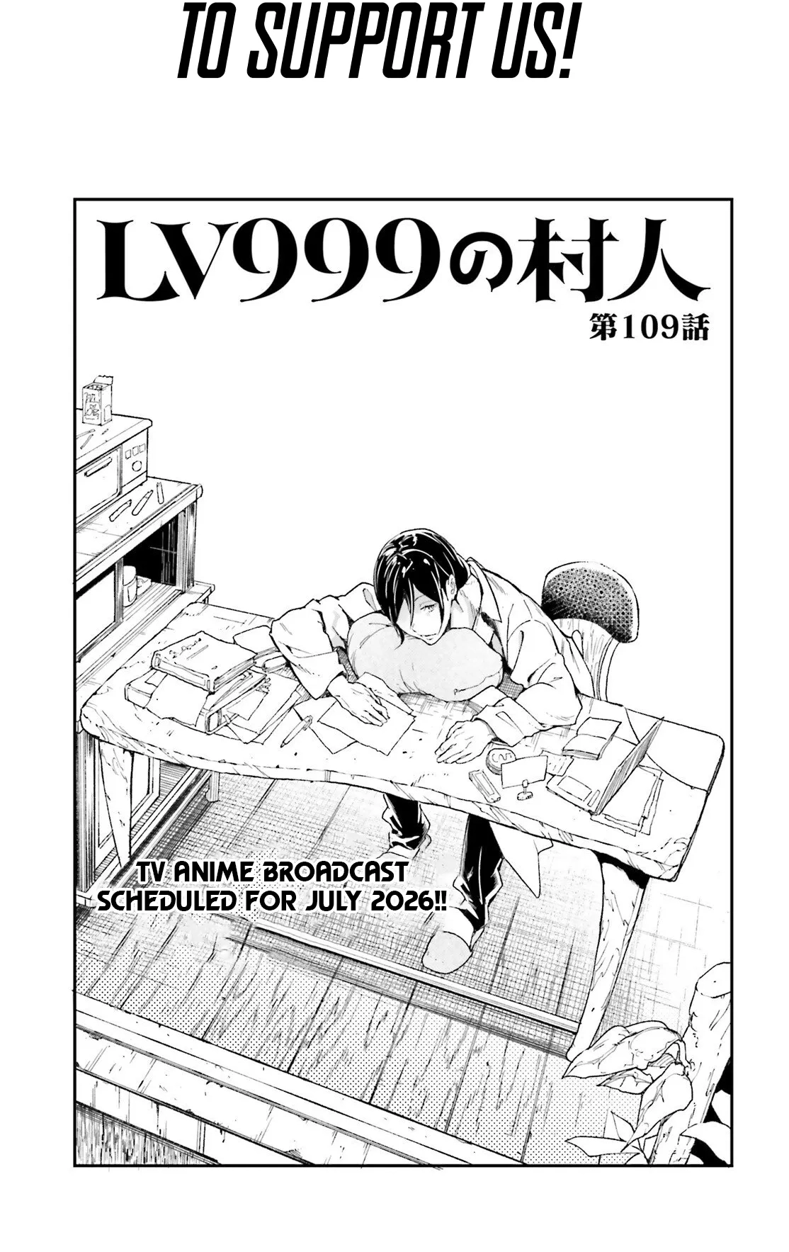 LV999 no Murabito Chapter 109 page 2