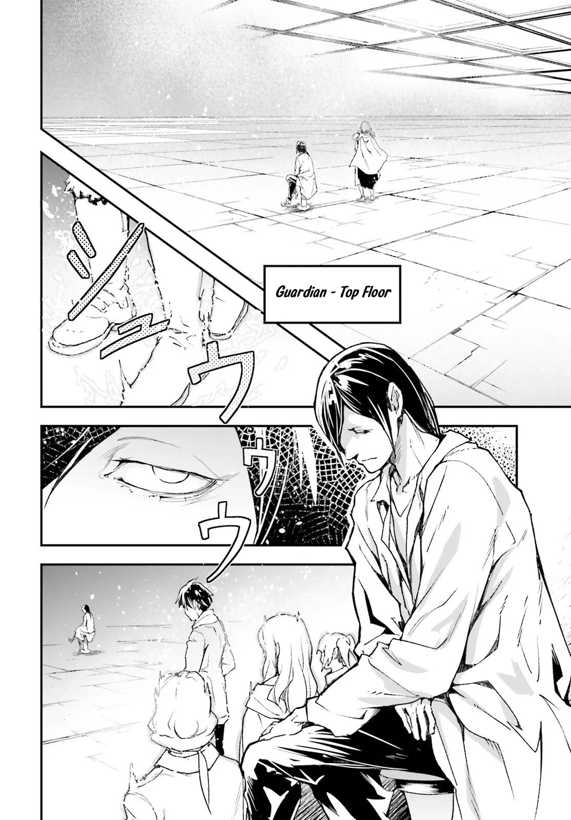 LV999 no Murabito Chapter 109 page 3
