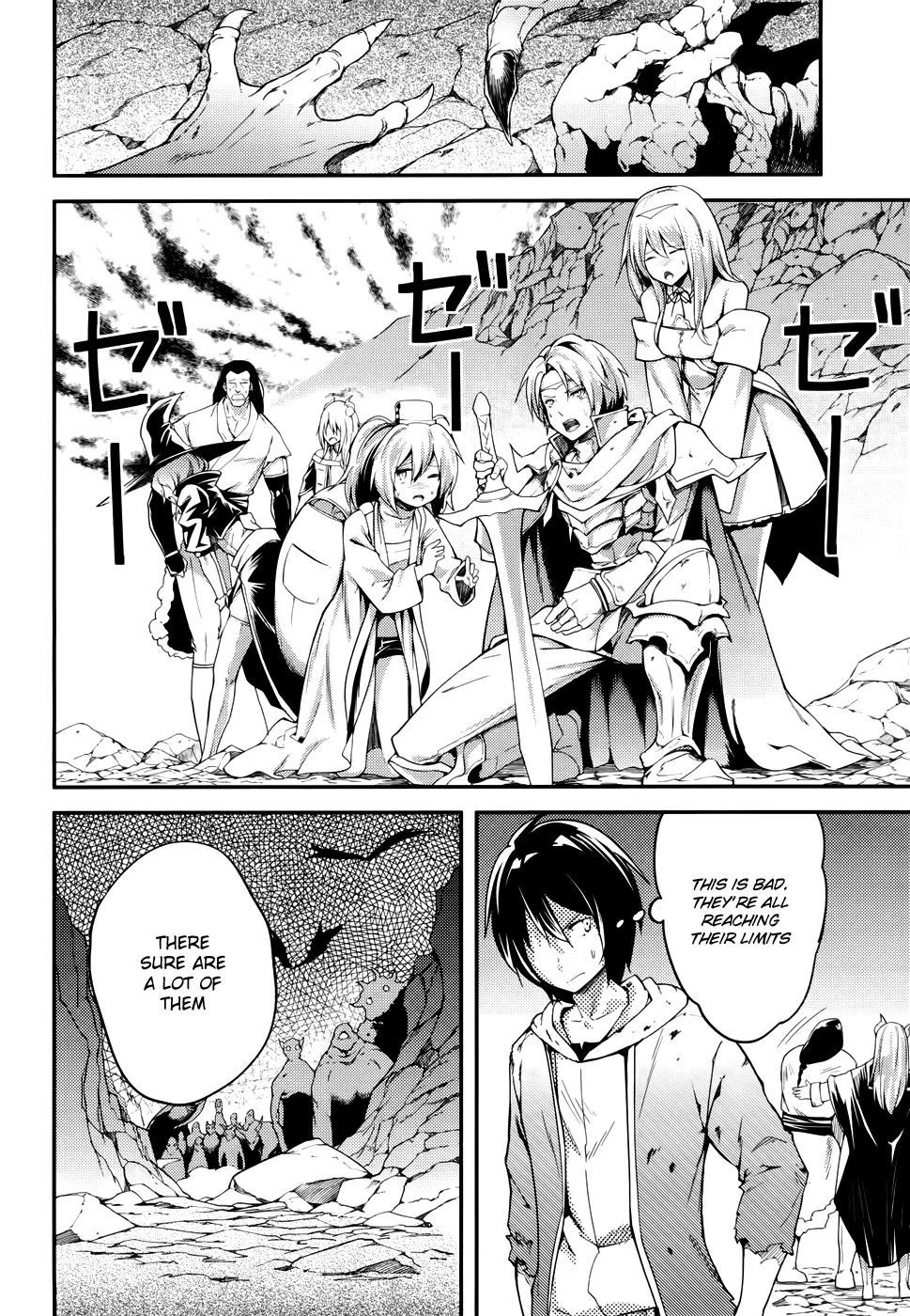 LV999 no Murabito Chapter 11 page 24