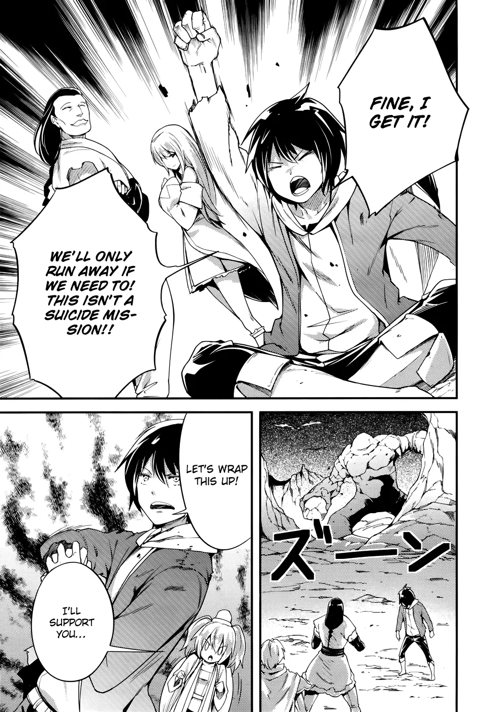 LV999 no Murabito Chapter 11 page 15