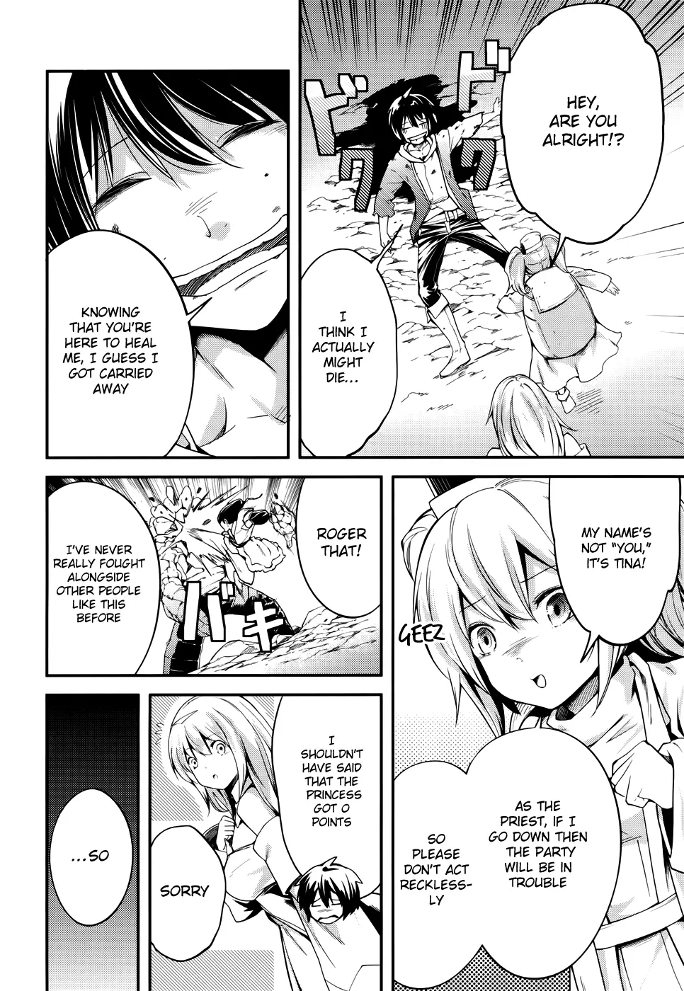 LV999 no Murabito Chapter 11 page 17