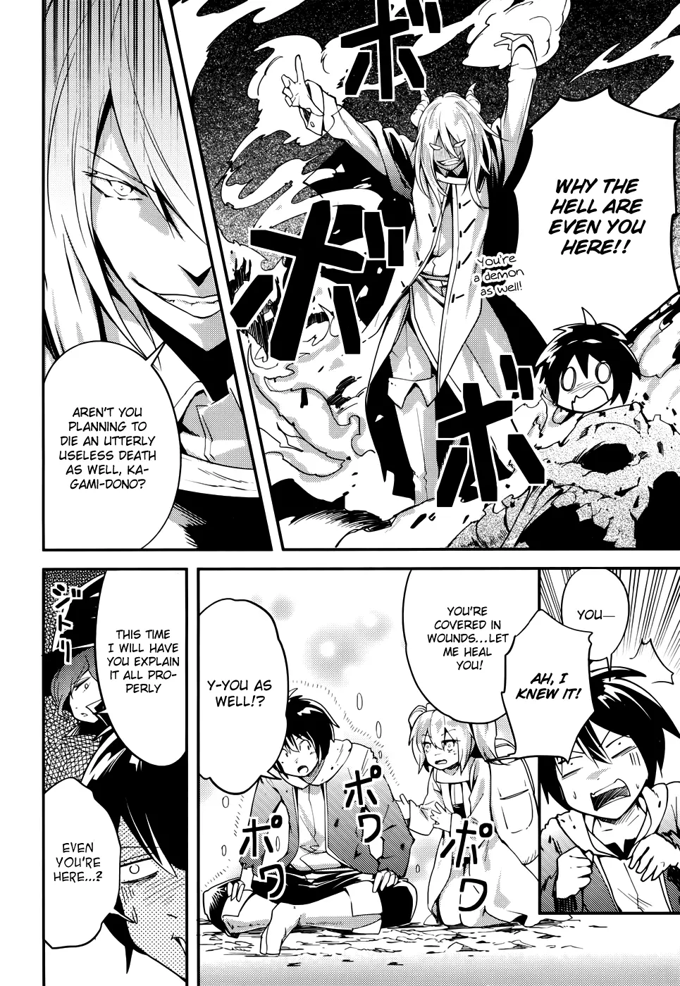 LV999 no Murabito Chapter 11 page 11