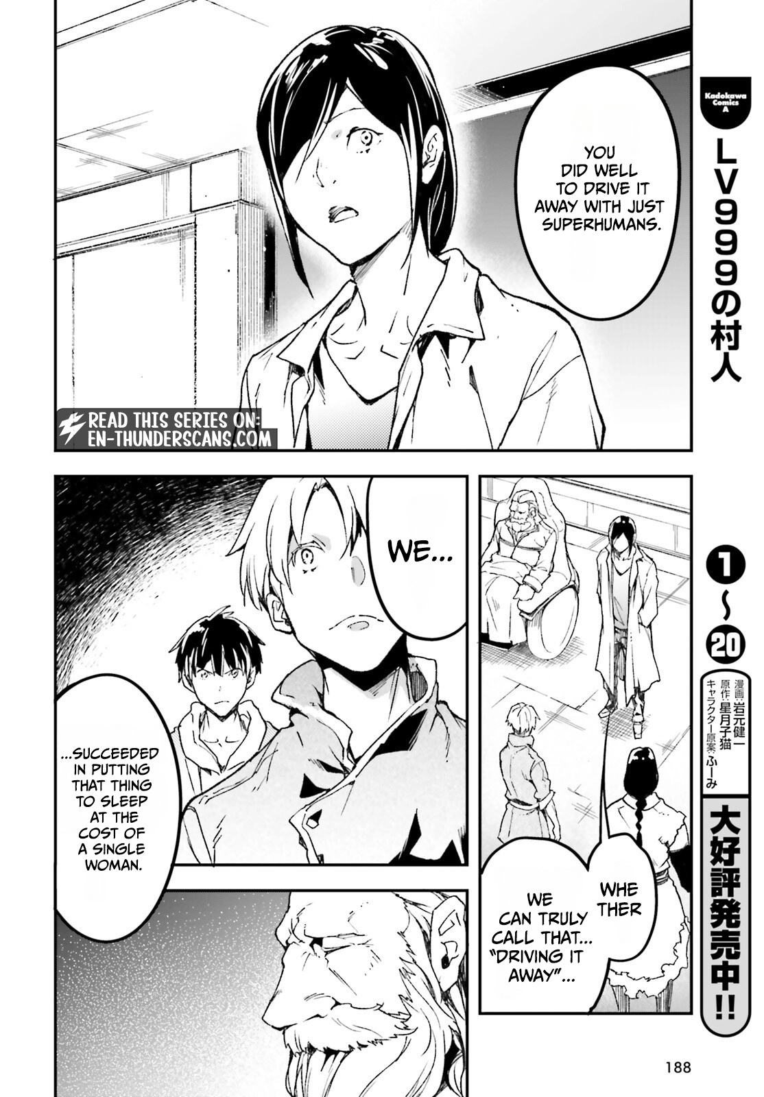 LV999 no Murabito Chapter 111 page 19