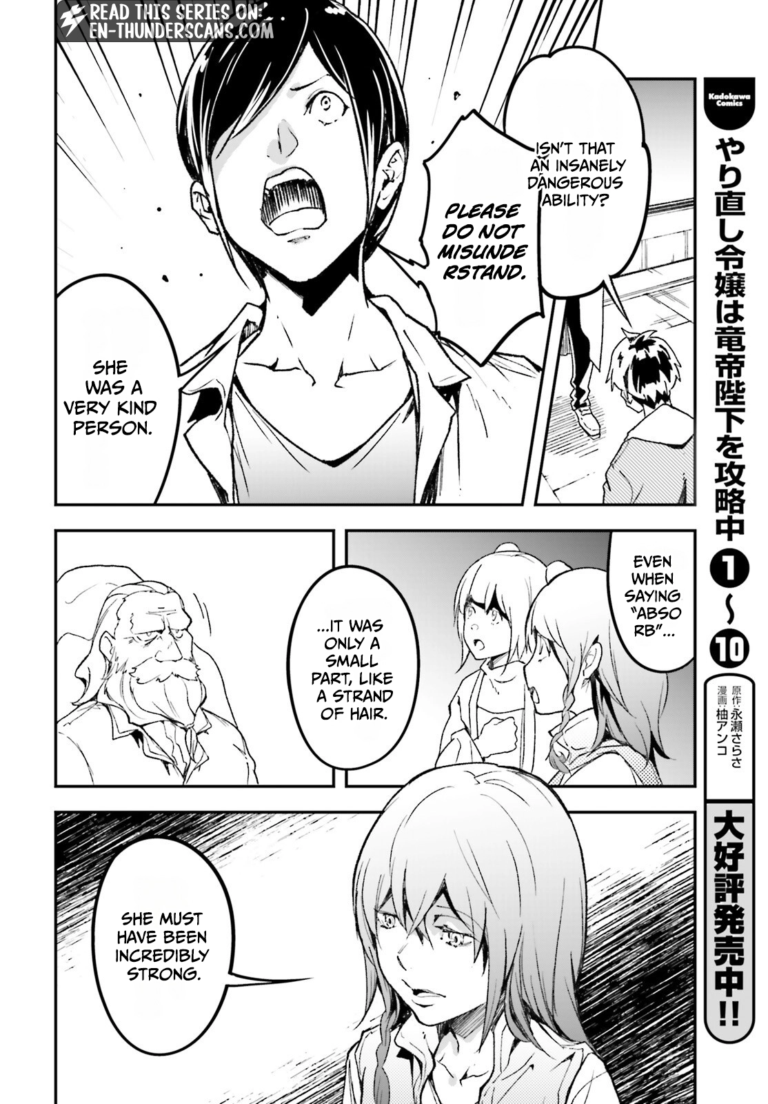 LV999 no Murabito Chapter 111 page 21