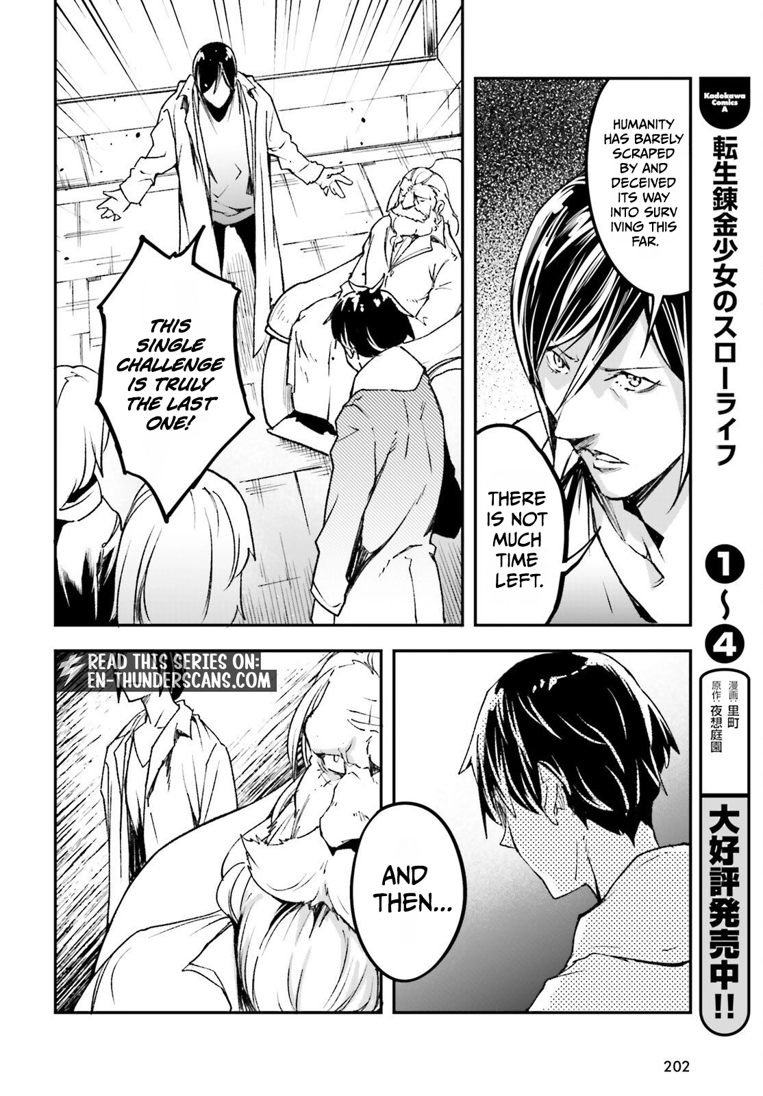LV999 no Murabito Chapter 111 page 33