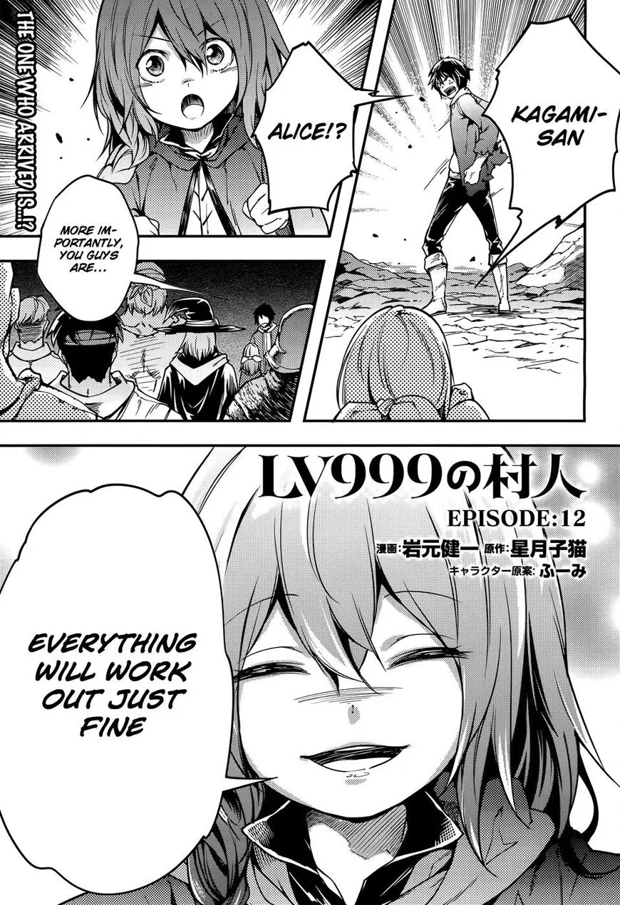LV999 no Murabito Chapter 12 page 2
