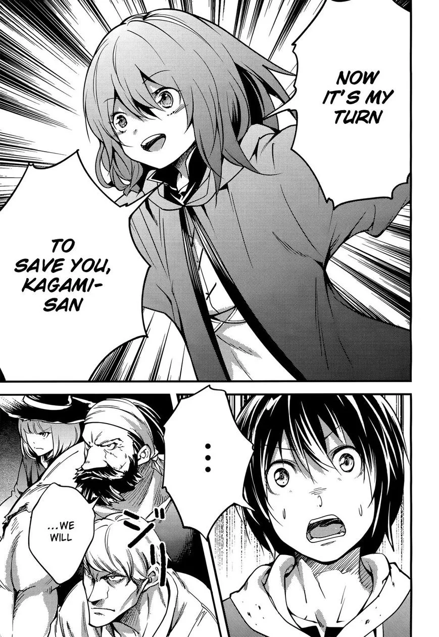 LV999 no Murabito Chapter 12 page 4