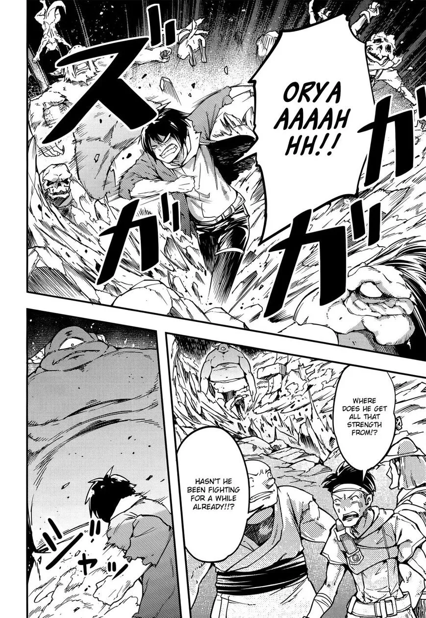 LV999 no Murabito Chapter 12 page 14