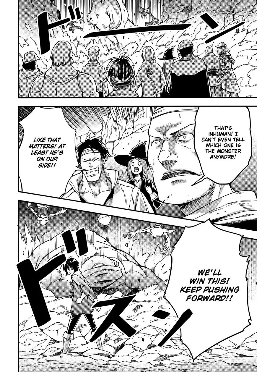 LV999 no Murabito Chapter 12 page 17