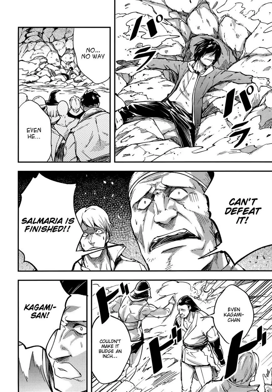 LV999 no Murabito Chapter 13 page 9
