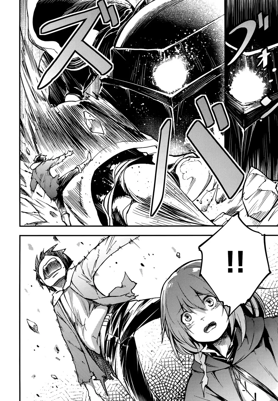 LV999 no Murabito Chapter 14 page 13