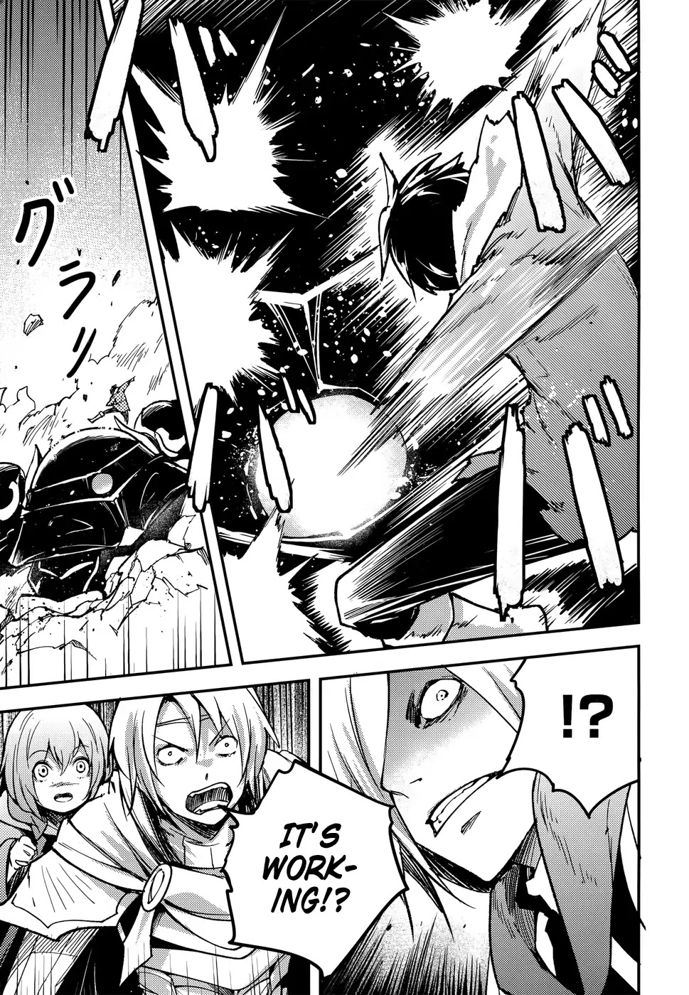 LV999 no Murabito Chapter 14 page 12