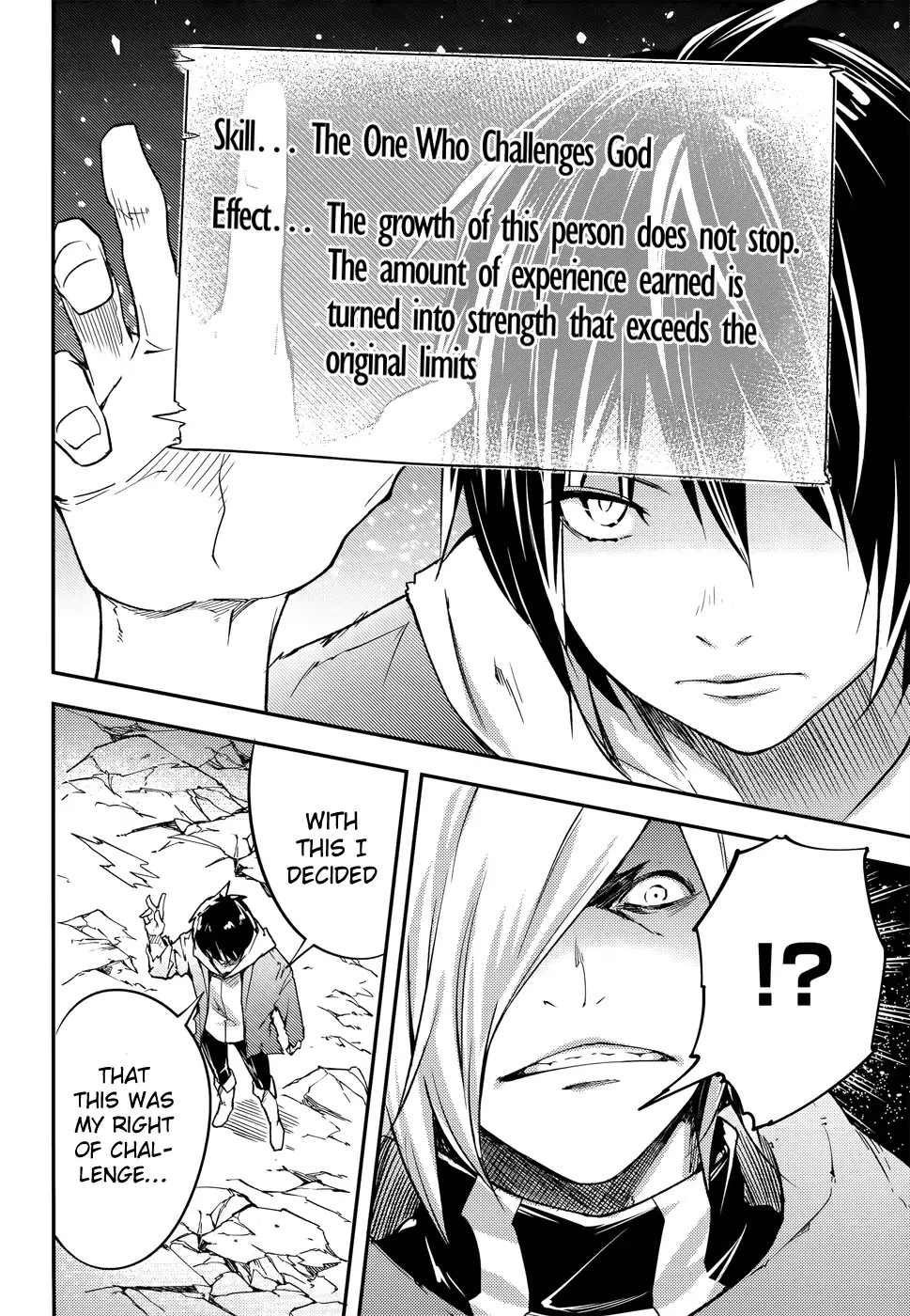 LV999 no Murabito Chapter 14 page 27