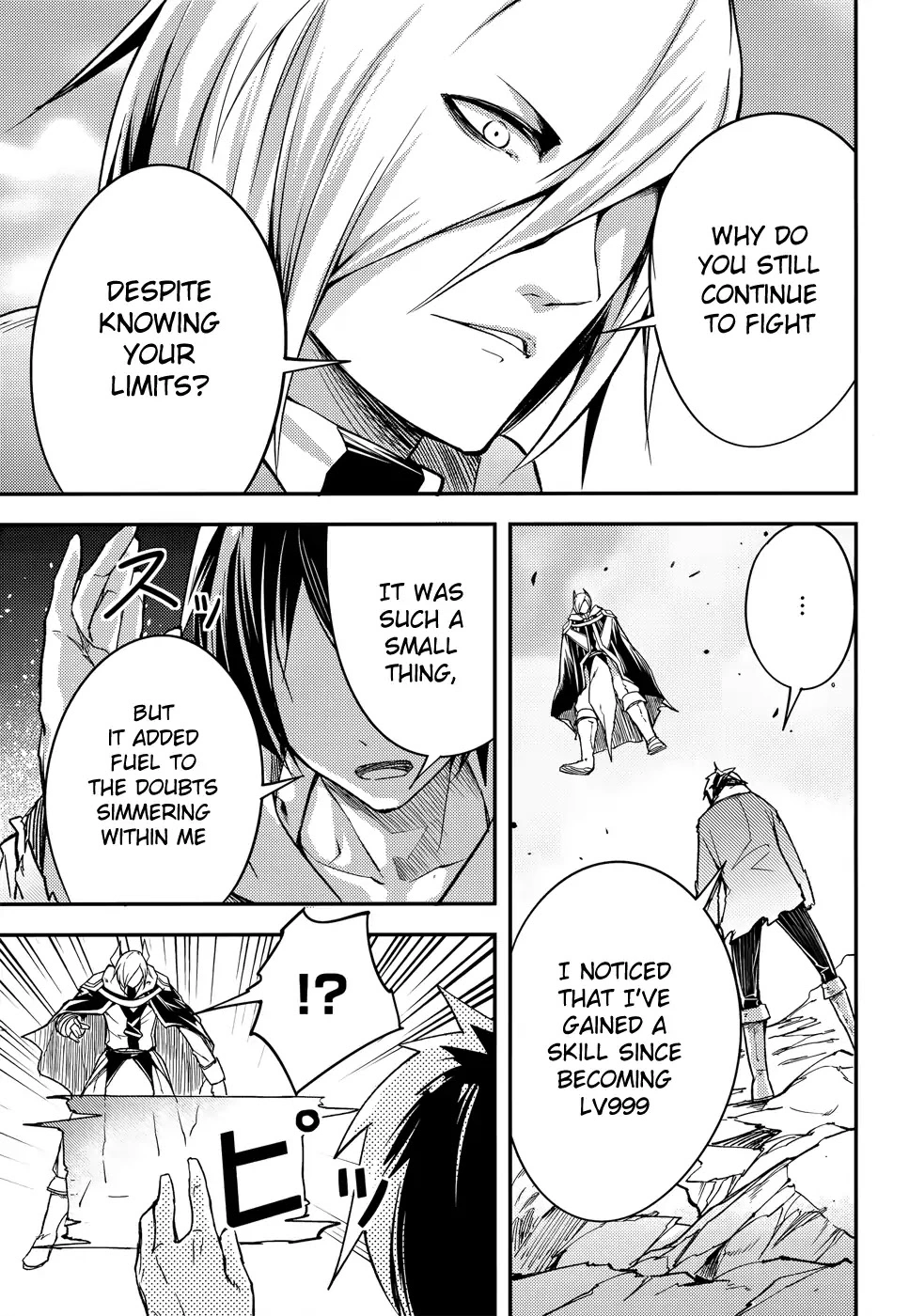 LV999 no Murabito Chapter 14 page 26
