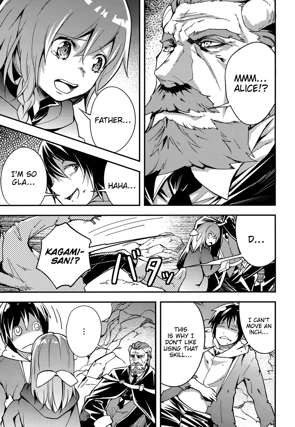 LV999 no Murabito Chapter 15 page 5
