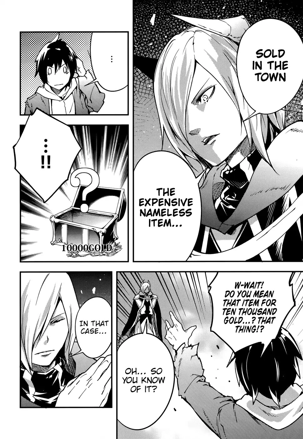 LV999 no Murabito Chapter 15 page 19