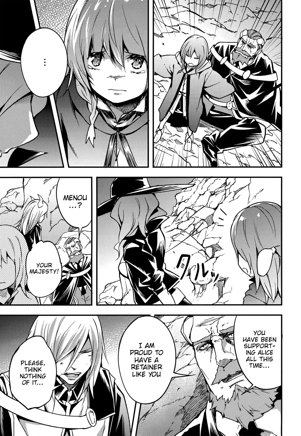 LV999 no Murabito Chapter 15 page 11