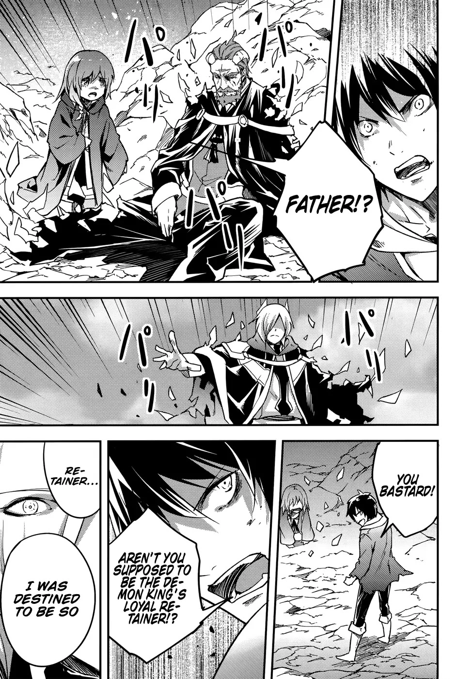LV999 no Murabito Chapter 15 page 20