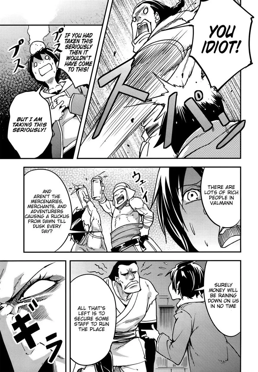 LV999 no Murabito Chapter 16 page 6